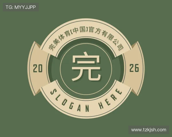 认识完美体育
