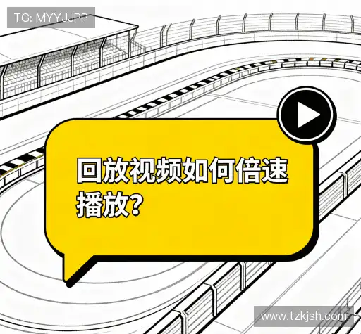 疑问解答集
