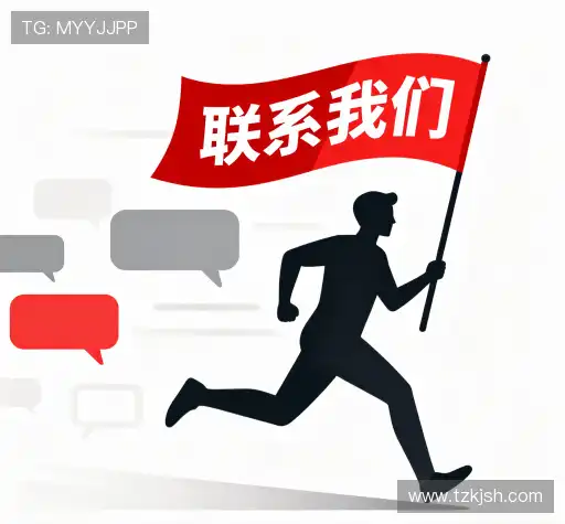 咨询平台